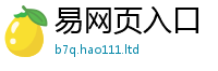 2025精准资料大全免费将2025年港彩黑白图资料